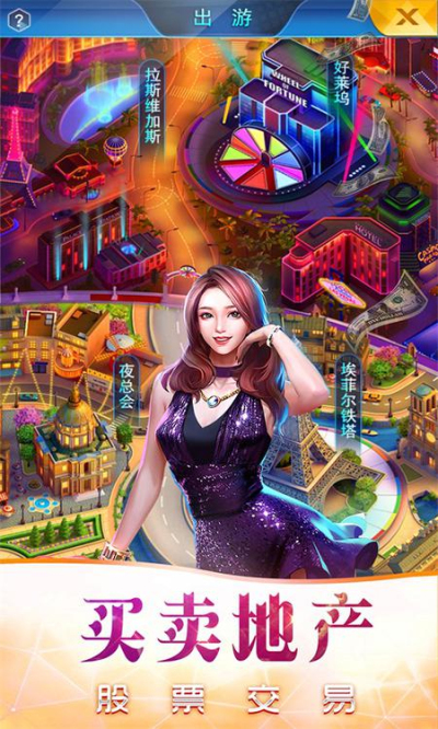 商业传奇手游狂玩版