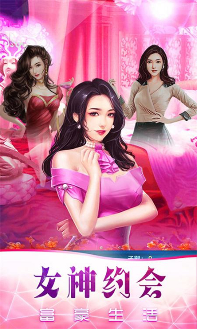 商业传奇手游狂玩版