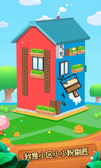 迷你家园九游版