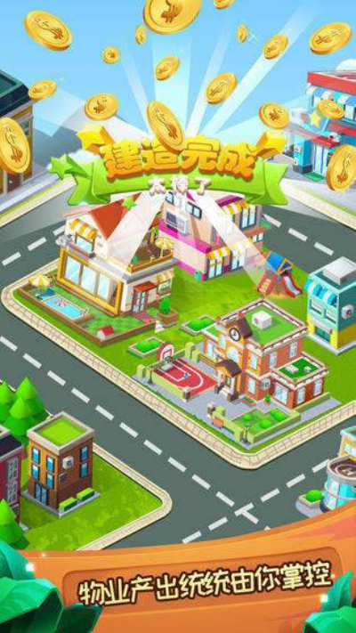 迷你家园九游版