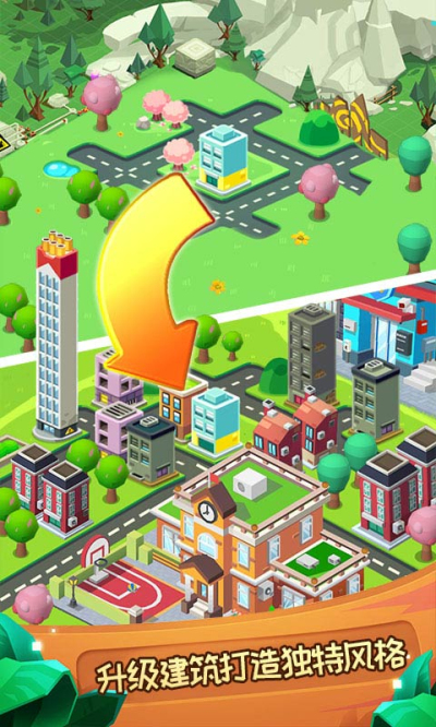 迷你家园九游版