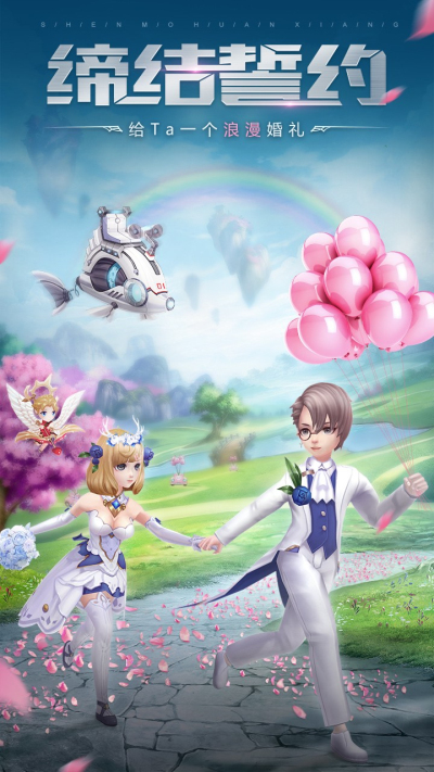 神魔幻想果盘版