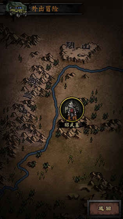 幽行玄城九游版