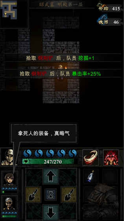 幽行玄城九游版