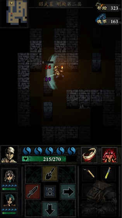 幽行玄城九游版