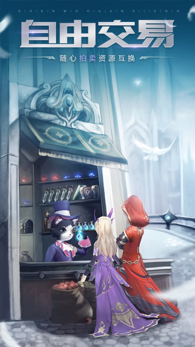 神魔幻想果盘版