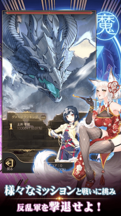 社畜的我居然成为后宫魔王