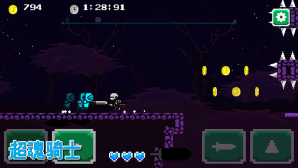 超魂骑士