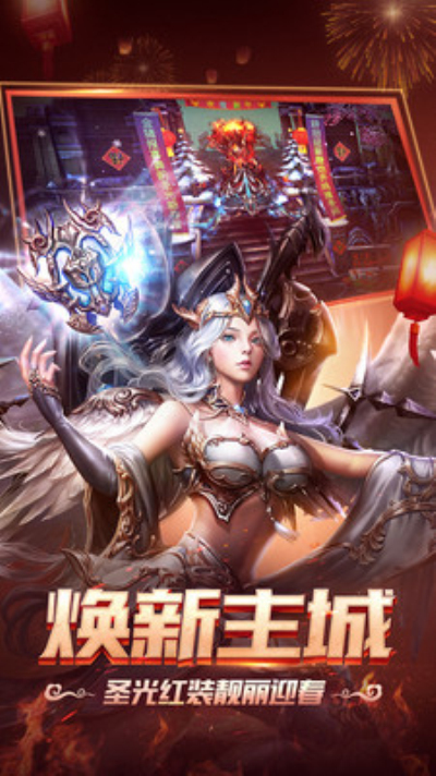 狂暴之翼小米版