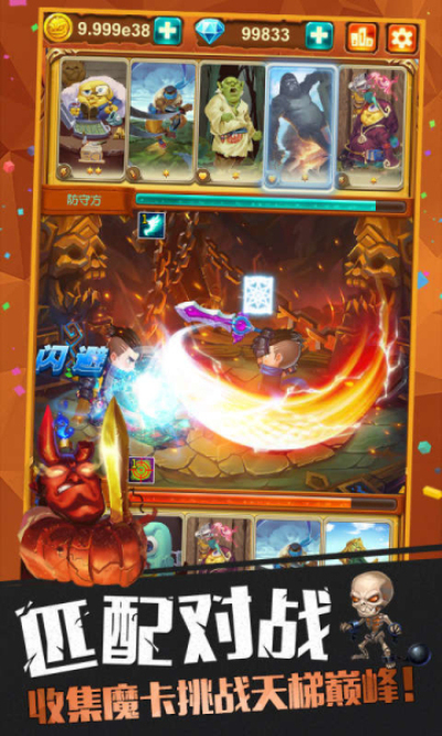 十万个大魔王小米版