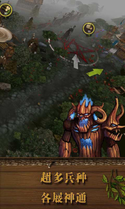 木头超人无限木头版