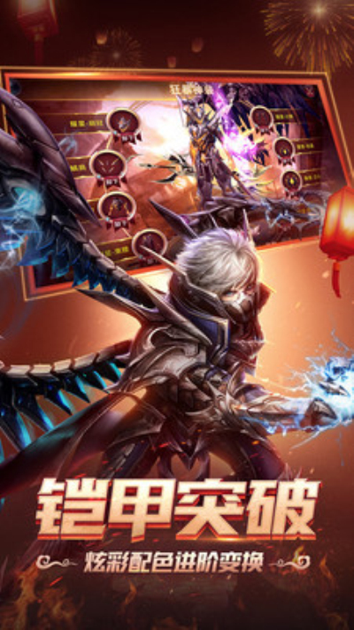 狂暴之翼小米版