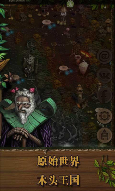 木头超人无限木头版