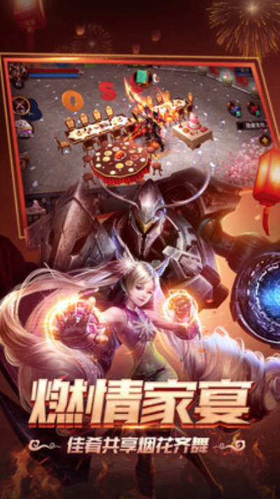 狂暴之翼小米版