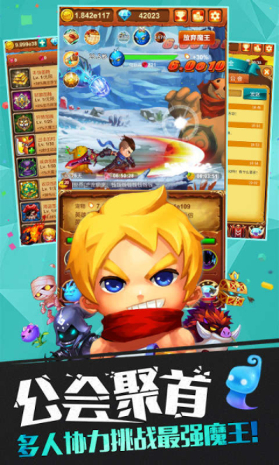 十万个大魔王小米版