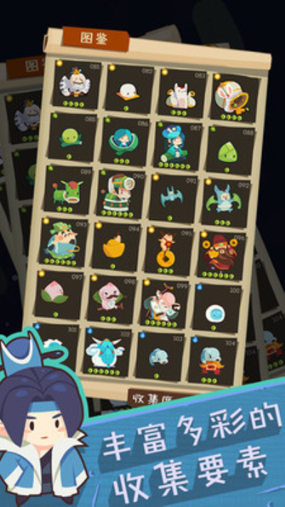 妖怪手帐小米版