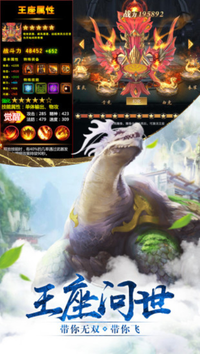 我在江湖小米版