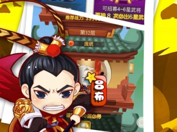 有组合技能的三国回合