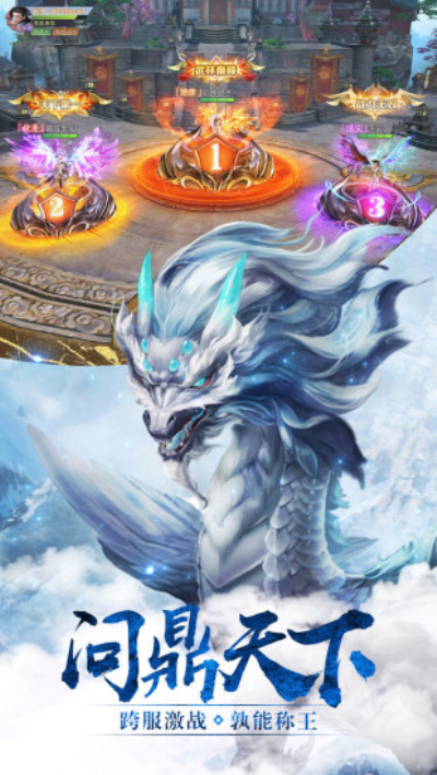 我在江湖小米版