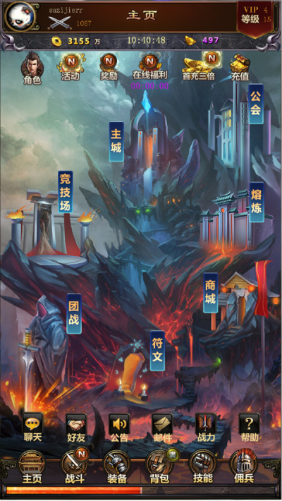 群侠挂机小米版