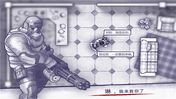 阿瑞斯病毒小米版