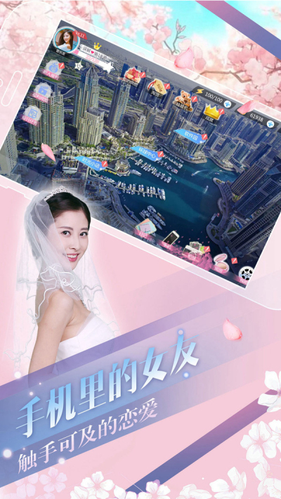 心动回忆小米版