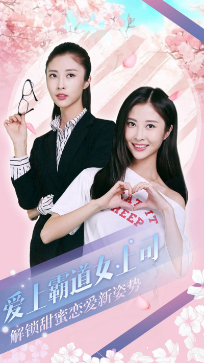 心动回忆小米版