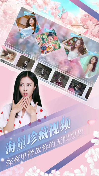 心动回忆小米版