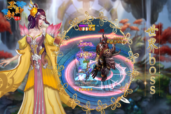 真封神外传185BT版