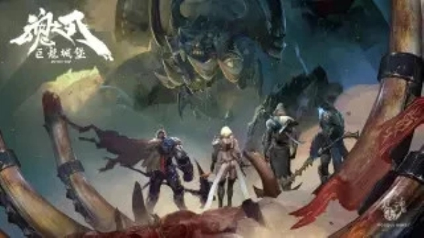 巨龙城堡小米版