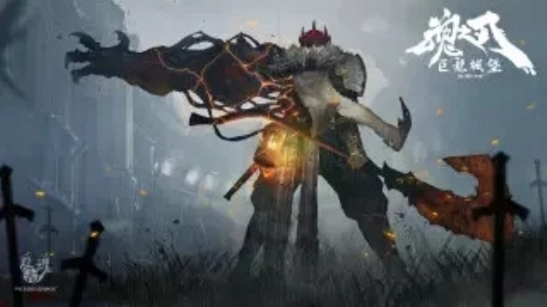 巨龙城堡小米版