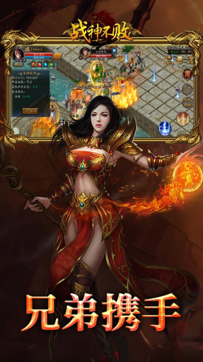 战神不败双倍元宝版185BT版