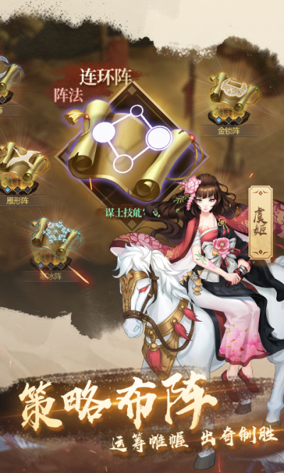 全战天下百度版