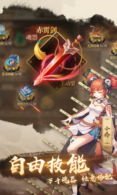 全战天下百度版