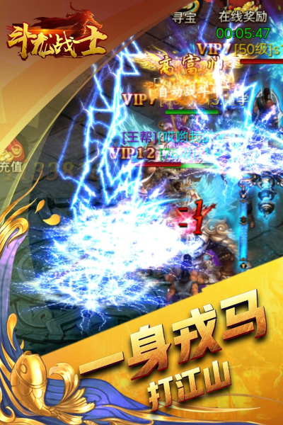 斗龙战士果盘版