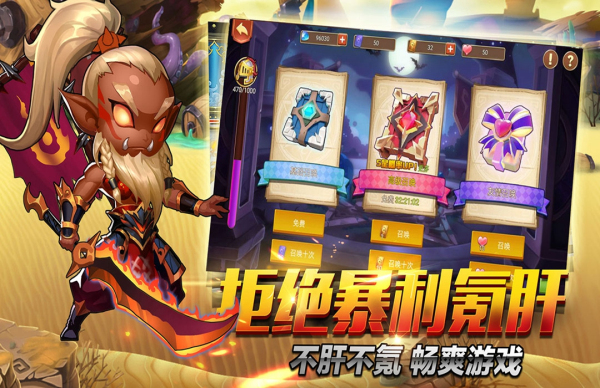 上古诸神九游版