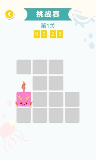 连线达人圣诞版