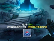 修真双修的手游