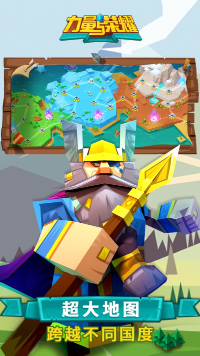 力量与荣耀：众神塔防