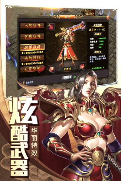 诸世王者果盘版