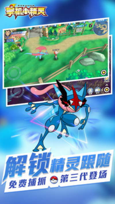 掌机小精灵BT版