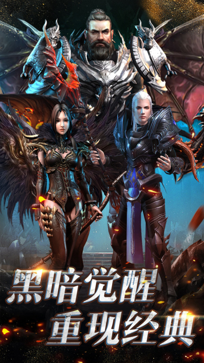 热血暗黑小米版