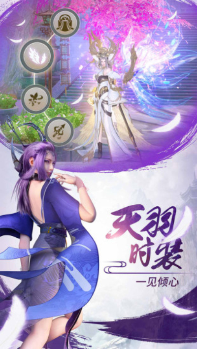 少年歌行小米版