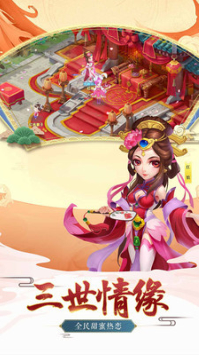 西游之路小米版