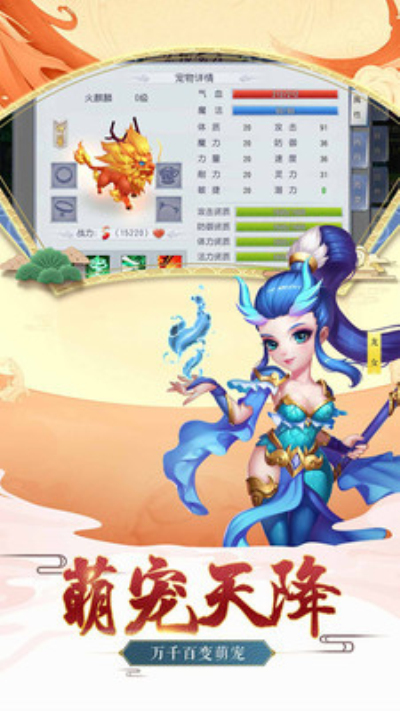 西游之路小米版