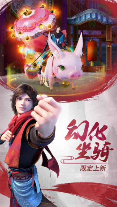 少年歌行小米版