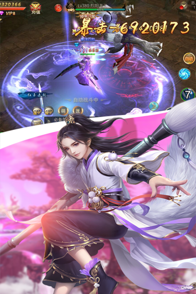 天御乾坤九游版