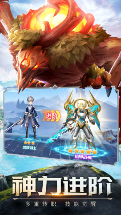 神魔幻想小米版