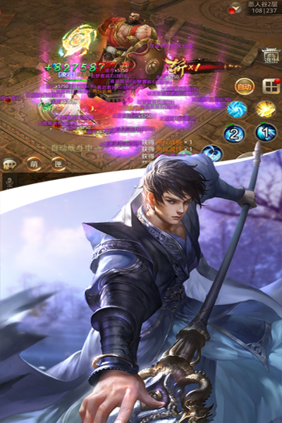 天御乾坤九游版