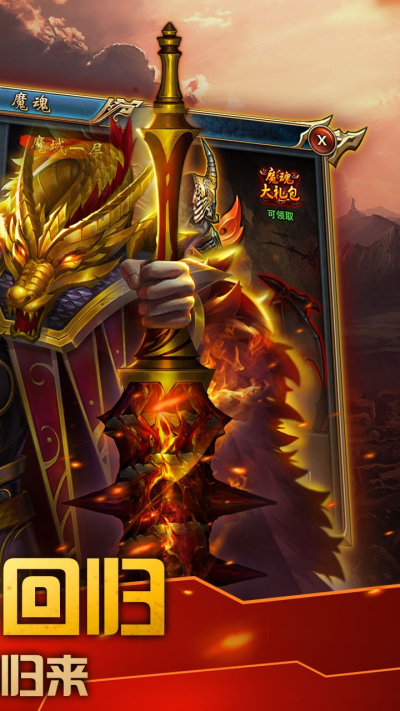 战神崛起果盘版